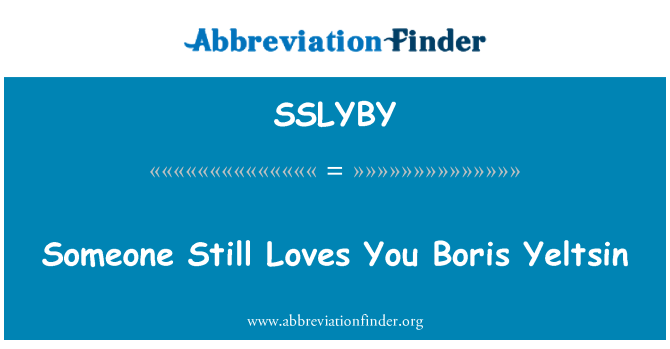 SSLYBY: 누군가 아직도 Boris Yeltsin 당신을 사랑합니다