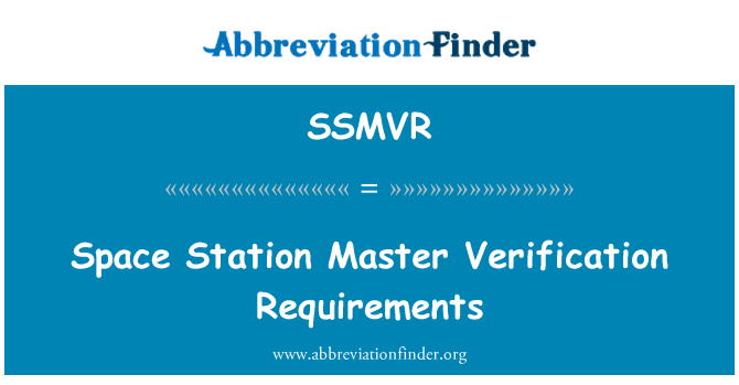 SSMVR: ความต้องการตรวจสอบพื้นที่สถานีหลัก