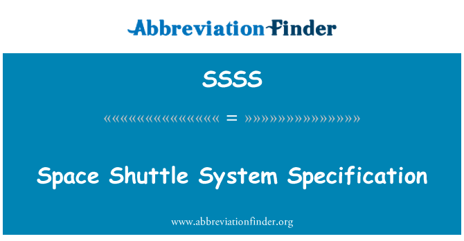 SSSS: Спецификации системы Спейс шаттл
