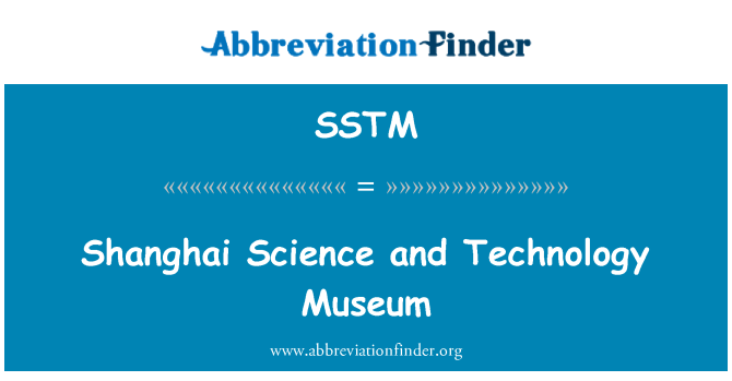 SSTM: Shanghai Science and Technology Museum