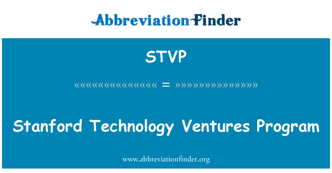 STVP: תוכנית יזמות טכנולוגיה סטנפורד