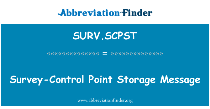SURV.SCPST: Проучване-контролна точка съхранение съобщение
