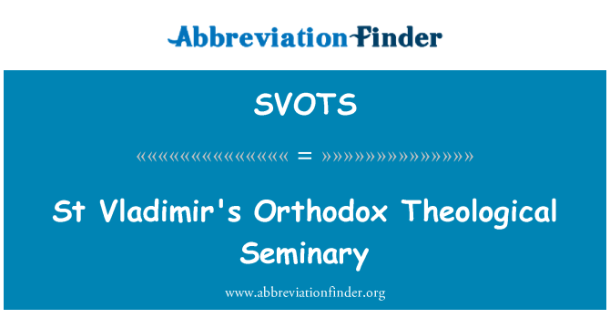 SVOTS: سینٹ Vladimir راسخ العقیدہ الوہی مدرسہ