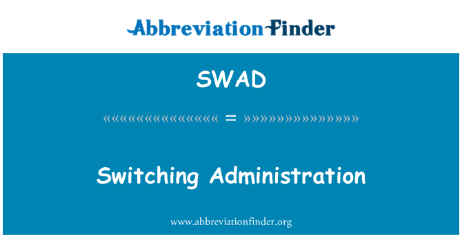 SWAD: 交换机管理