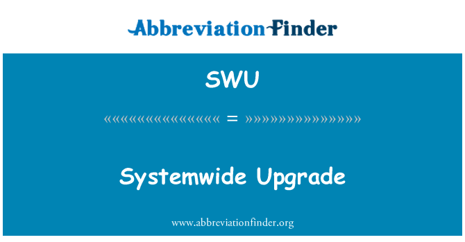 SWU: 全系统升级