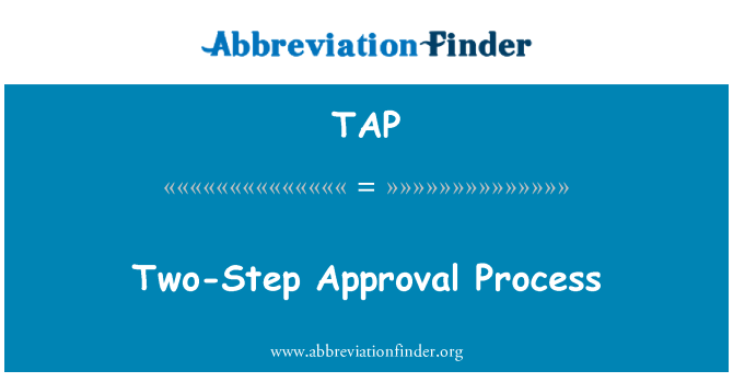 TAP: Двустепенен процес на одобрение