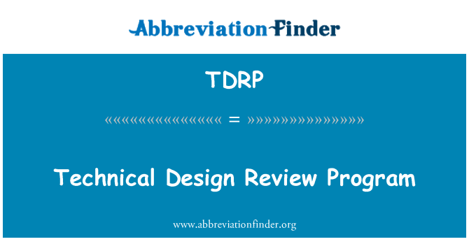 TDRP: 技术设计审查程序