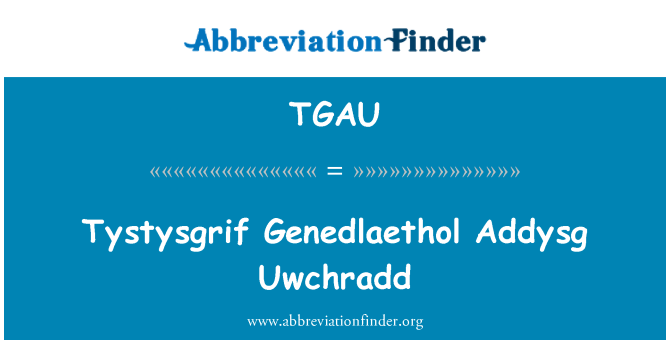 TGAU: Tystysgrif Genedlaethol Addysg Uwchradd