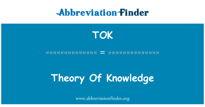 TOK: نظریه دانش