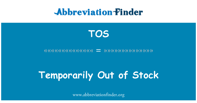 TOS: 暂时缺货