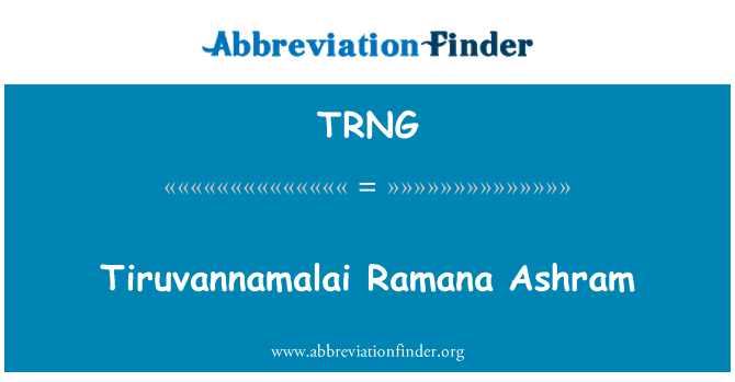 TRNG: Tiruvannamalai Ramana ашрам