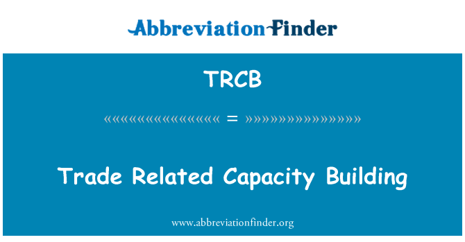 TRCB: 貿易関連キャパシティ ・ ビルディング