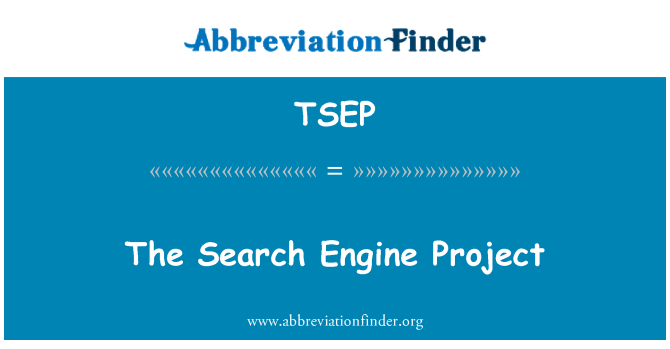 TSEP: 検索エンジン プロジェクト