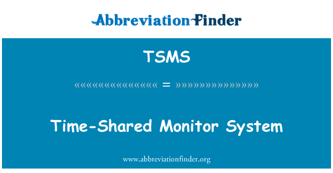 TSMS: Разделением монитор системы