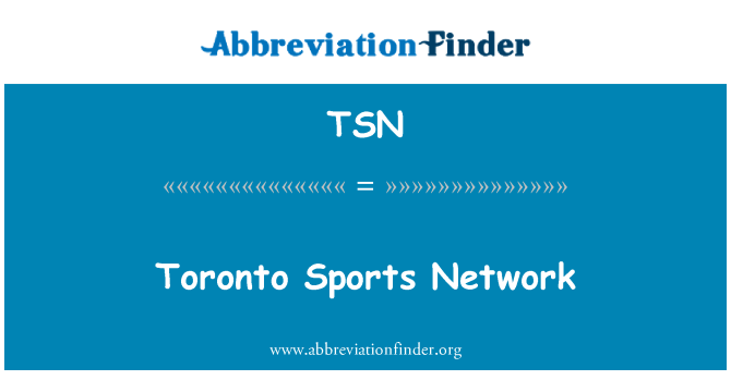 TSN: ٹورنٹو کھیلوں نیٹ ورک