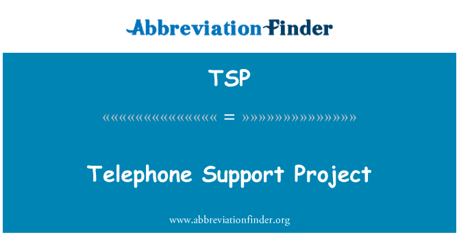 TSP: Телефон поддержки проекта
