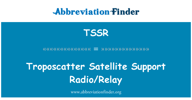 TSSR: Troposcatter サポート ラジオ/衛星中継