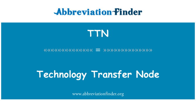 TTN: عقده نقل التكنولوجيا