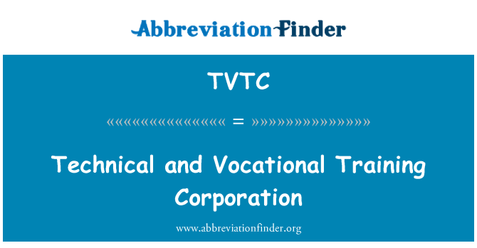 TVTC: المؤسسة العامة للتدريب التقني والمهني