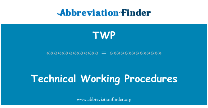 TWP: Технические процедуры работы