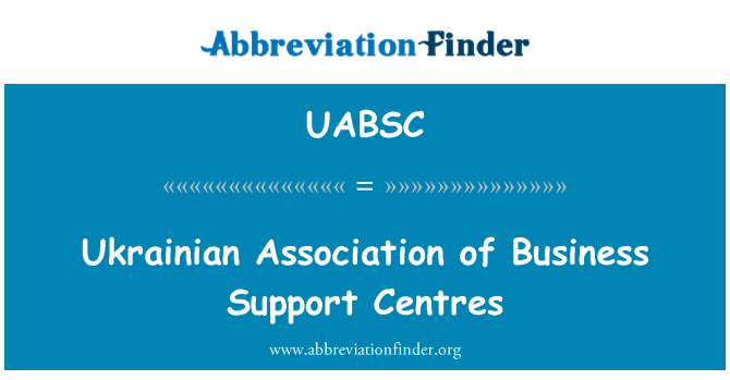 UABSC: สมาคมสนับสนุนค้ายูเครน