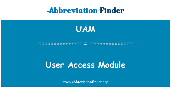 UAM: 使用者訪問模組
