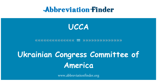 UCCA: Ukrainas Kongresa komiteja Amerikas