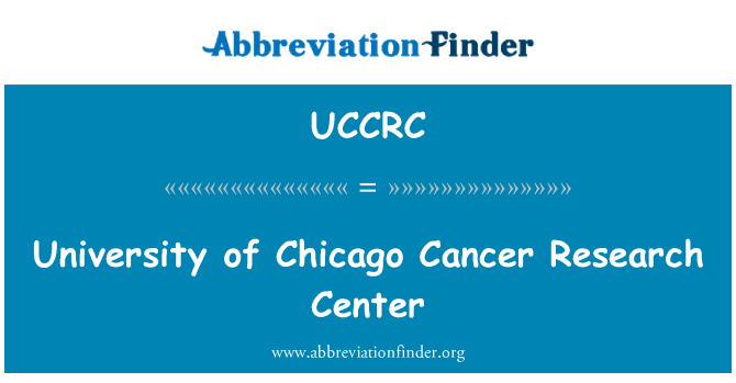 UCCRC: シカゴの癌研究の中心の大学
