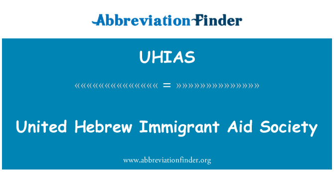 UHIAS: Юнайтед іврит іммігрант допомоги суспільства