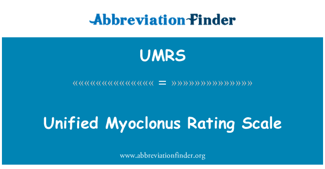 UMRS: 統一評分尺度的肌陣攣