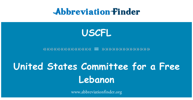 USCFL: एक नि: शुल्क लेबनान के लिए संयुक्त राज्य अमेरिका समिति