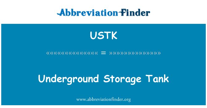 USTK: Подземен резервоар