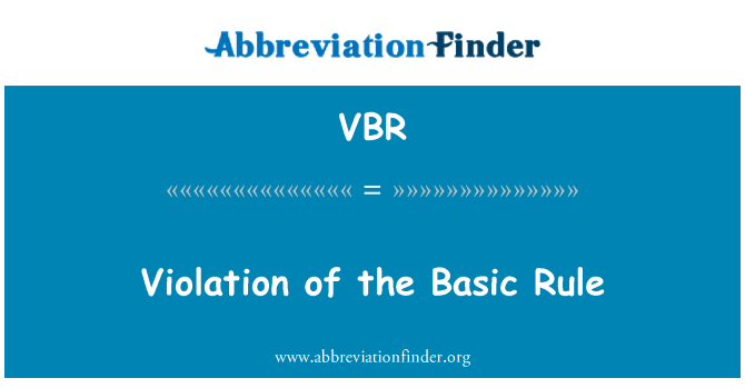 VBR: 基本的な規則の違反