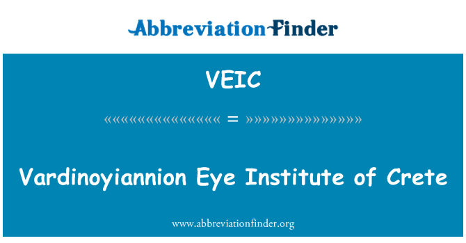 VEIC: 克里特岛 Vardinoyiannion 眼科研究所