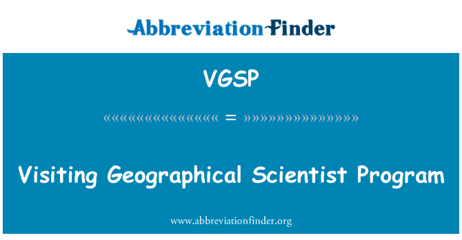 VGSP: Επίσκεψη γεωγραφική επιστήμονας πρόγραμμα