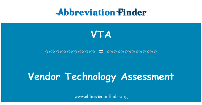 VTA: ベンダー技術評価