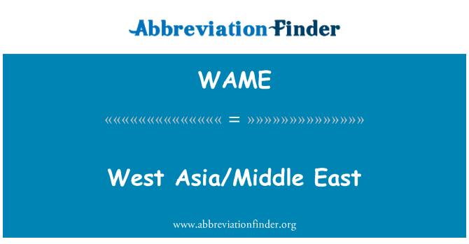 WAME: 西部亞洲/中東