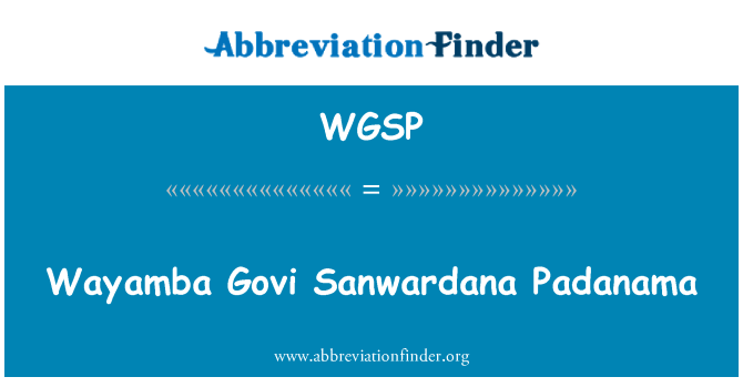 WGSP: Wayamba Govi Sanwardana Padanama