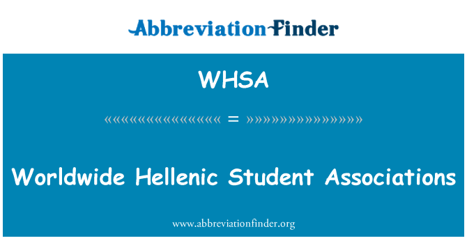 WHSA: 世界各地的希臘學生協會