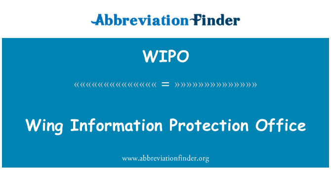 WIPO: 翼情報保護事務局