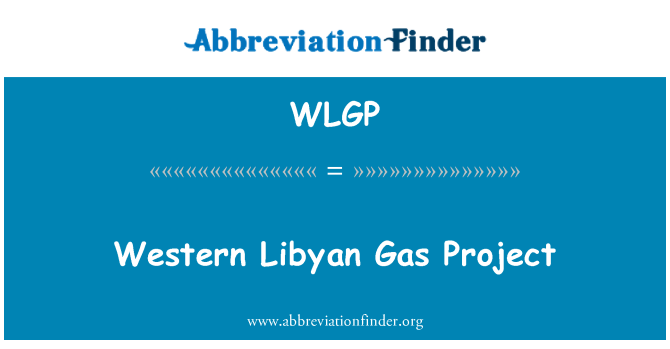 WLGP: Западните либийски газ проект