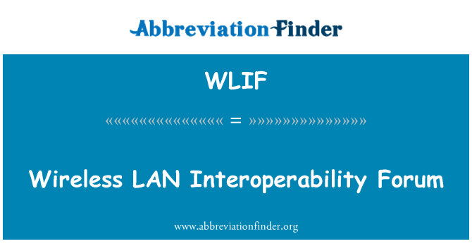 WLIF: Wireless LAN оперативної сумісності форум