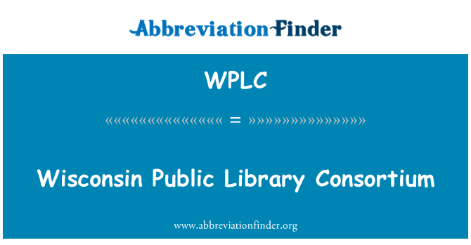 WPLC: สมาคมห้องสมุดรัฐวิสคอนซิน