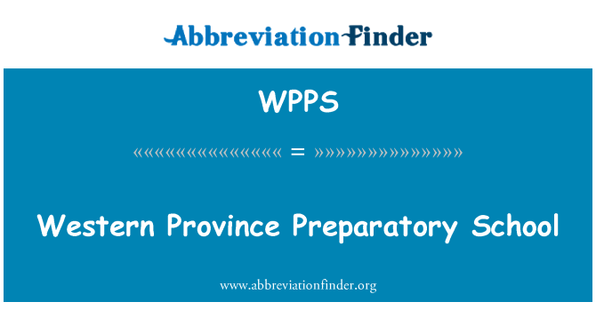 WPPS: مغربی صوبہ Preparatory اسکول