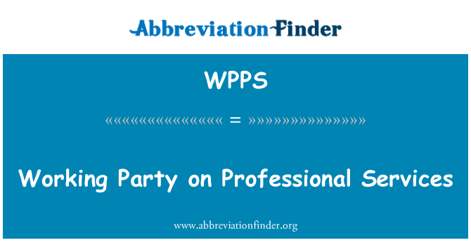 WPPS: プロフェッショナル ・ サービスに関する作業部会