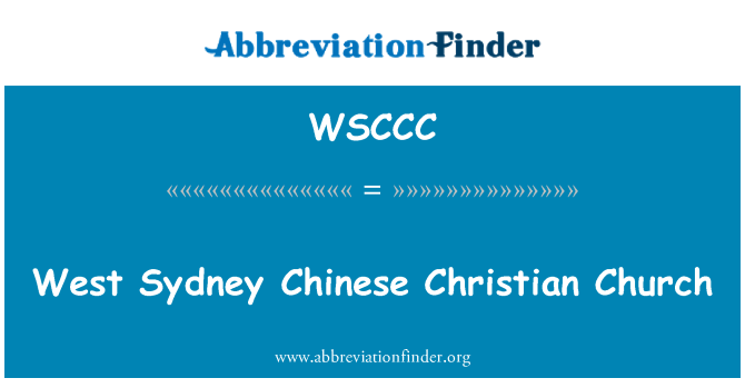 WSCCC: Gorllewin Sydney Tsieineaidd Christian Church