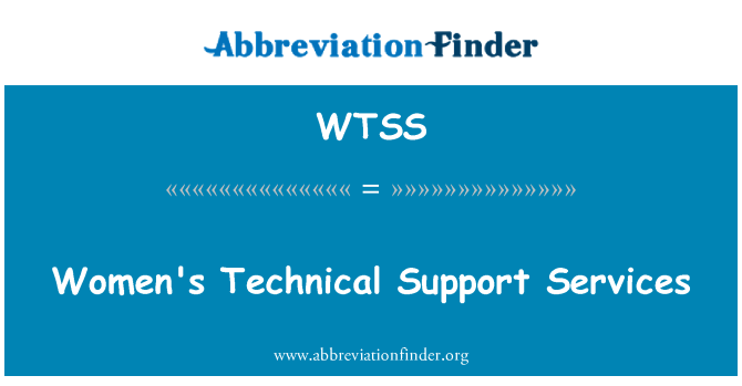 WTSS: Υπηρεσίες τεχνικής υποστήριξης των γυναικών