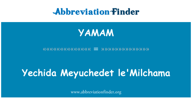 YAMAM: Yechida Meyuchedet le'Milchama