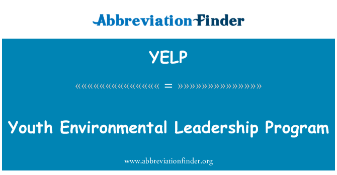 YELP: 青年环境领导力课程