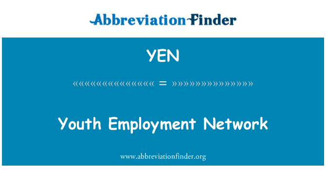 YEN: 青年就业网络